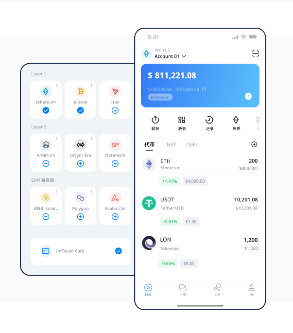 下载im钱包App安卓的优缺点阐明与建议