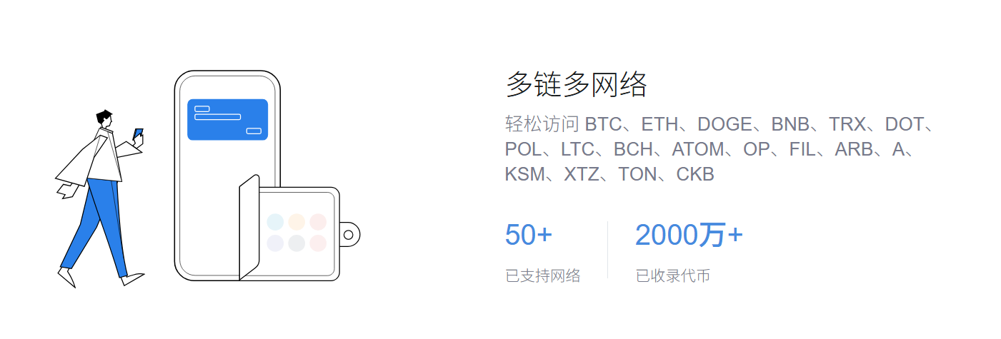 手机设置