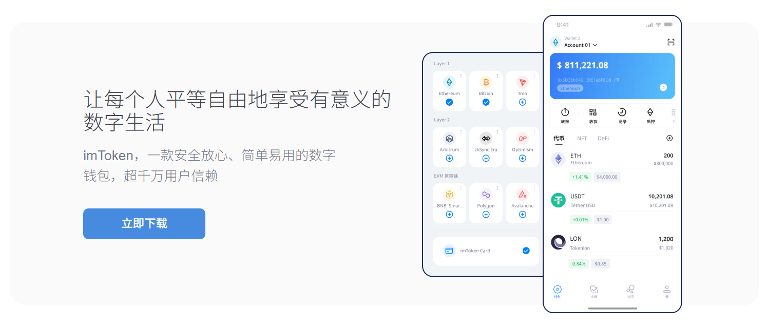 TRX能量